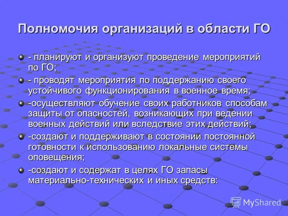 Способы защиты культуры. Способы борьбы с заморозками. Эвакуация культурных ценностей. Государственная безопасность. Защита культурных ценностей международное гуманитарное право.