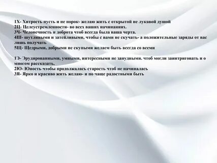 Сценарий встреча осени
