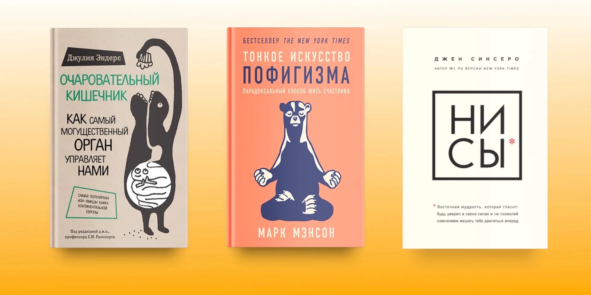 Читать книгу 2020 года. Популярные книги. Книги популярные современные. Популярные книги 2019. Интересные книги.