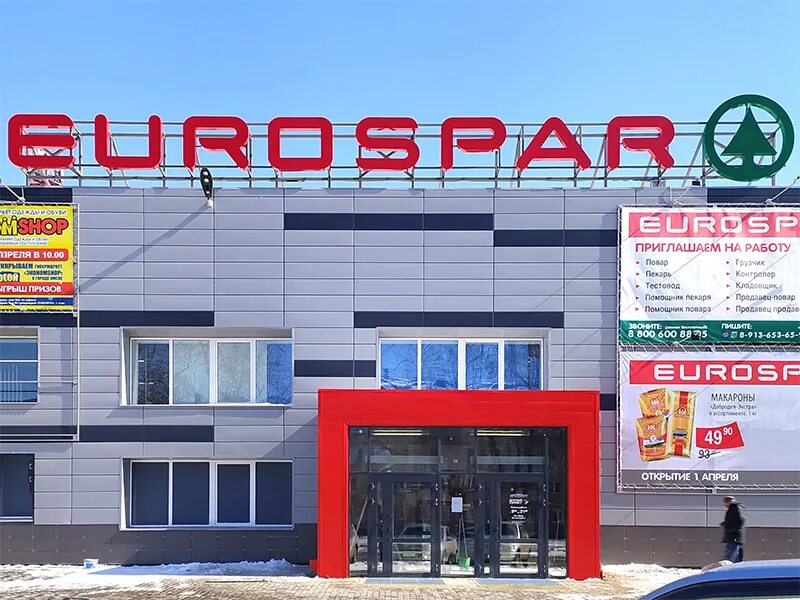 Евроспар омск. Евро спар магазин. Сайт евроспар омск. Евроспар, омск, улица 22 апреля. Сайт евроспар омск.