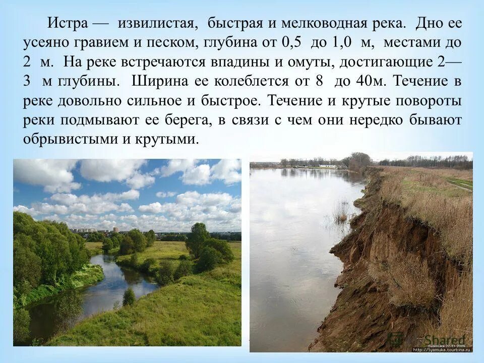 нижний новгород реки ока и волга. стрелка нижний новгород слияние рек.