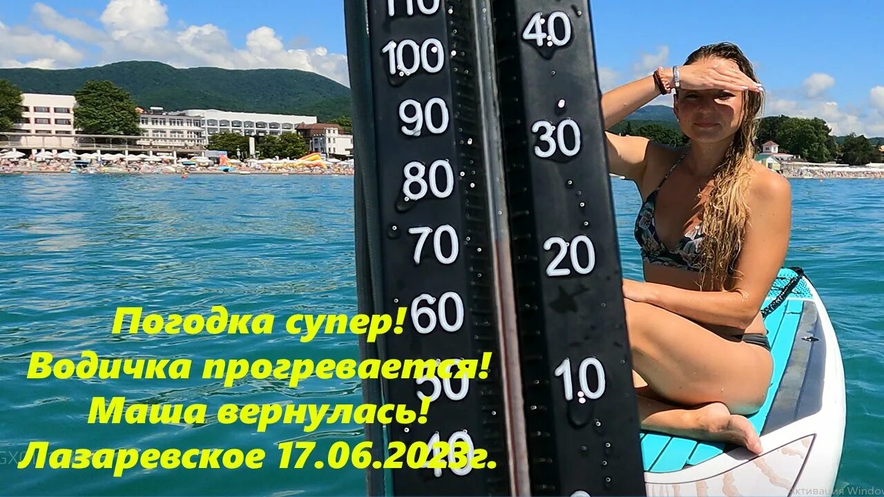 Столовая катран лазаревское. Караоке лазаревское. Сопрано караоке лазаревское. Лазаревское сочи. Лучшие клуб в лимассоле.