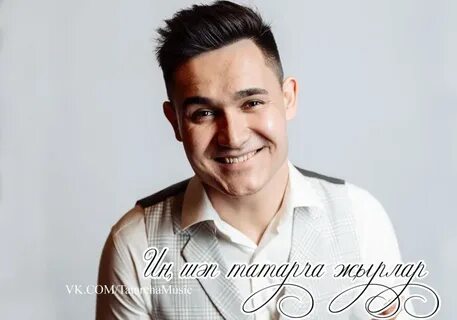 Сафин гомер