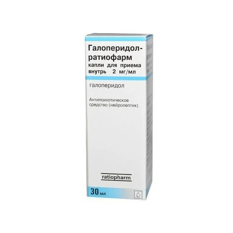 Галоперидол Ратиофарм капли 2мг/мл 30мл. Галоперидол 0,2. Галоперидол 5 мг. Галоперидол 2 мг. Отофизин капли