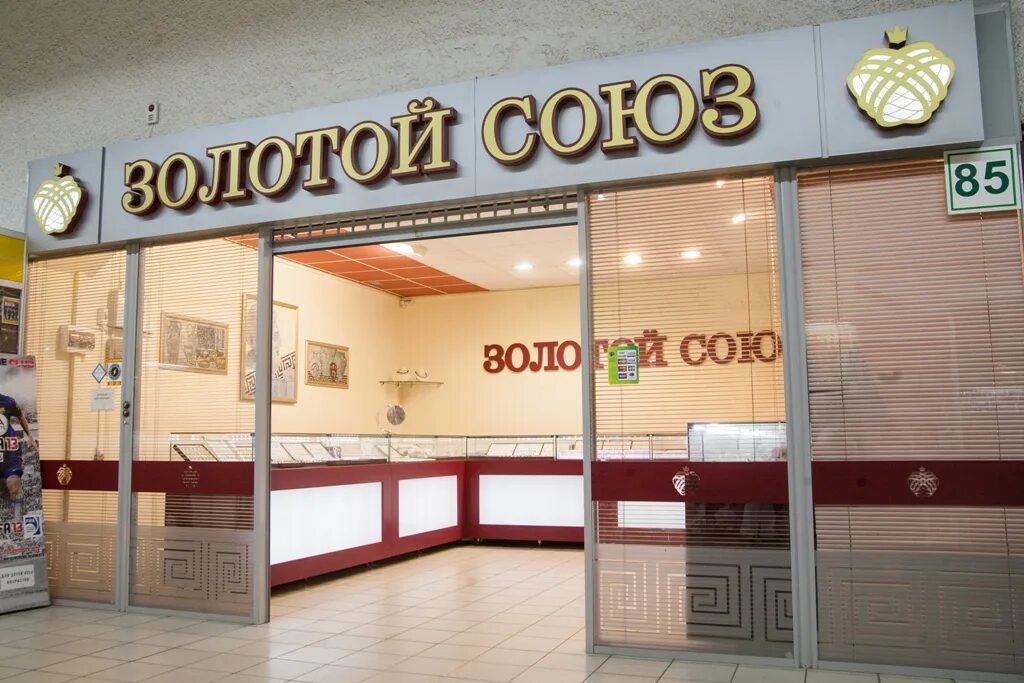 золотой век тейково