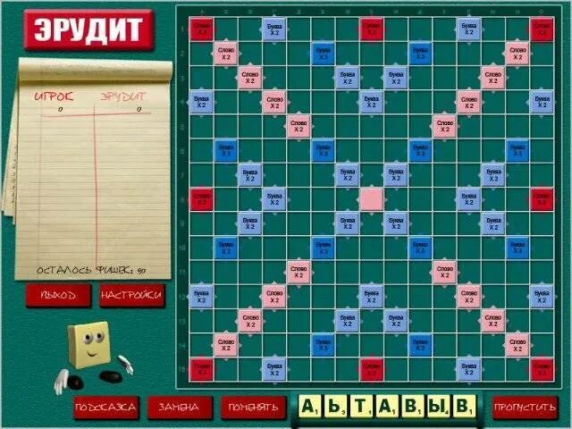 Эрудит. Эрудит поле. Поле для игры Эрудит. Эрудит игра.