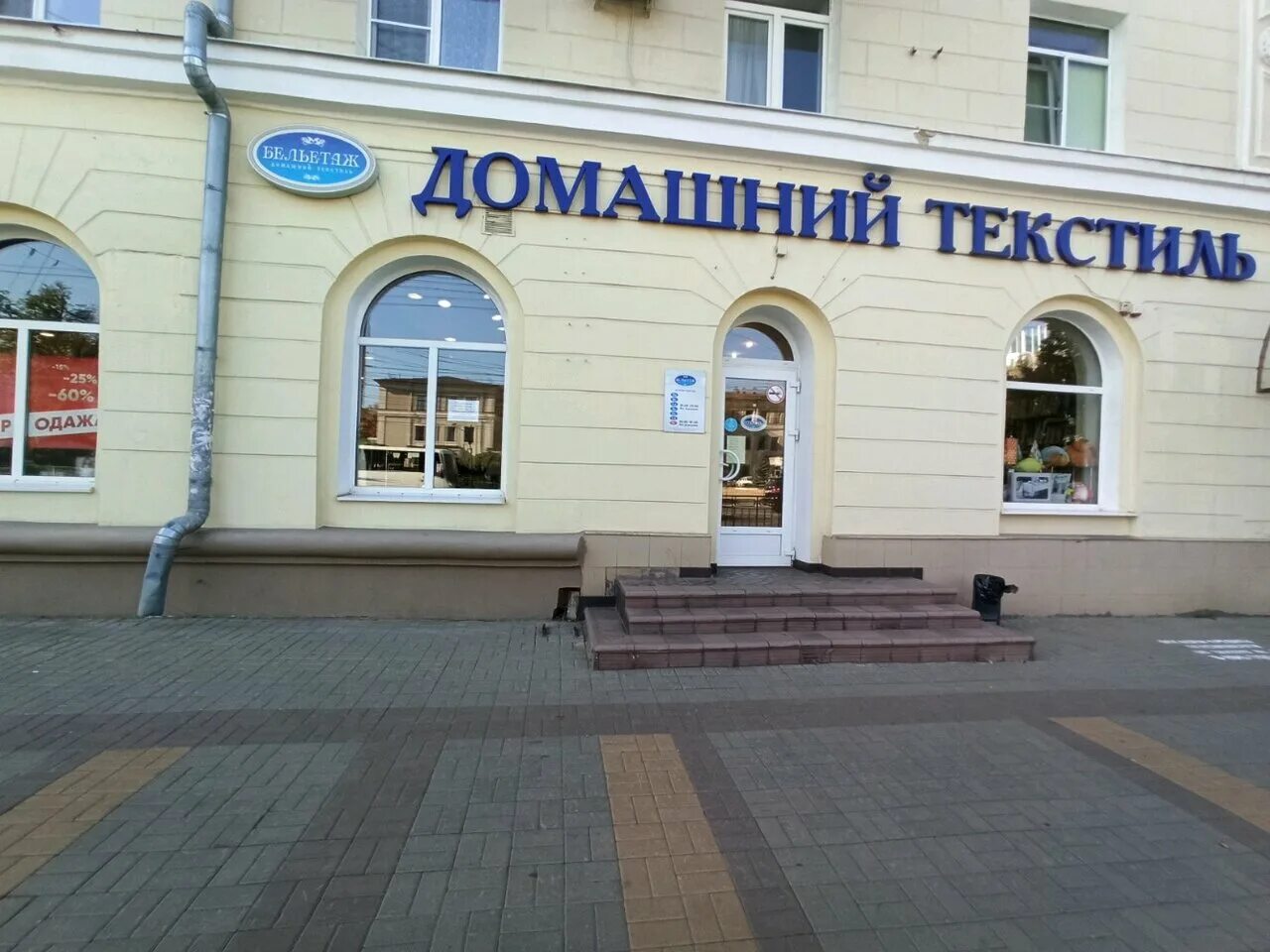 магазин 24 часа киров. магазин 24. кировская 27а кандалакша. кирова 90 новокузнецк. кировская 24.