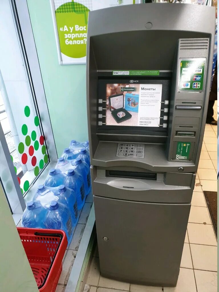 сельхозбанк терминал. банкомат россельхозбанк. россельхозбанк барнаул союза республик 32 а. россельхоз банкомат. меню банкомата россельхозбанка.