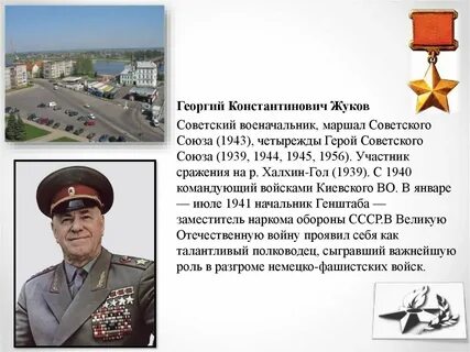 Имя героя сайт