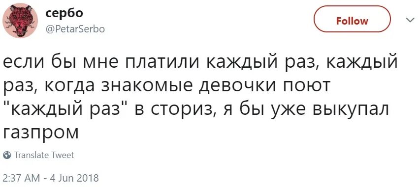 В чем смысл песни монеточка каждый раз. Если бы мне платили каждый раз когда я думаю о тебе. Обложка альбома Монеточки если бы мне платили каждый раз. Монеточка цитаты из песен. Монеточка у мамы есть секрет смысл песни