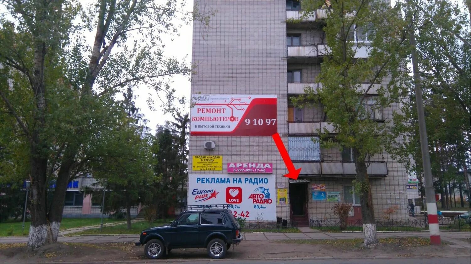 ремонт телефонов димитровград. ремонт телефонов димитровград адреса. автостроителей 20 димитровград. димитровград, проспект ленина, 33а. визитка ремонт мобильных телефонов.