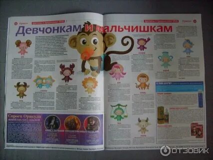 Журнал оракул 9 2024