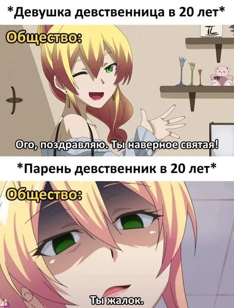 Парень Девственник И Девушка Девственница