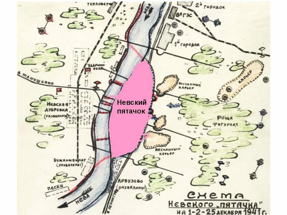 кировск мемориальный комплекс невский пятачок. день невского пятачка. день невского пятачка. невский пятачок стихи. невский пятачок история великой отечественной войны.
