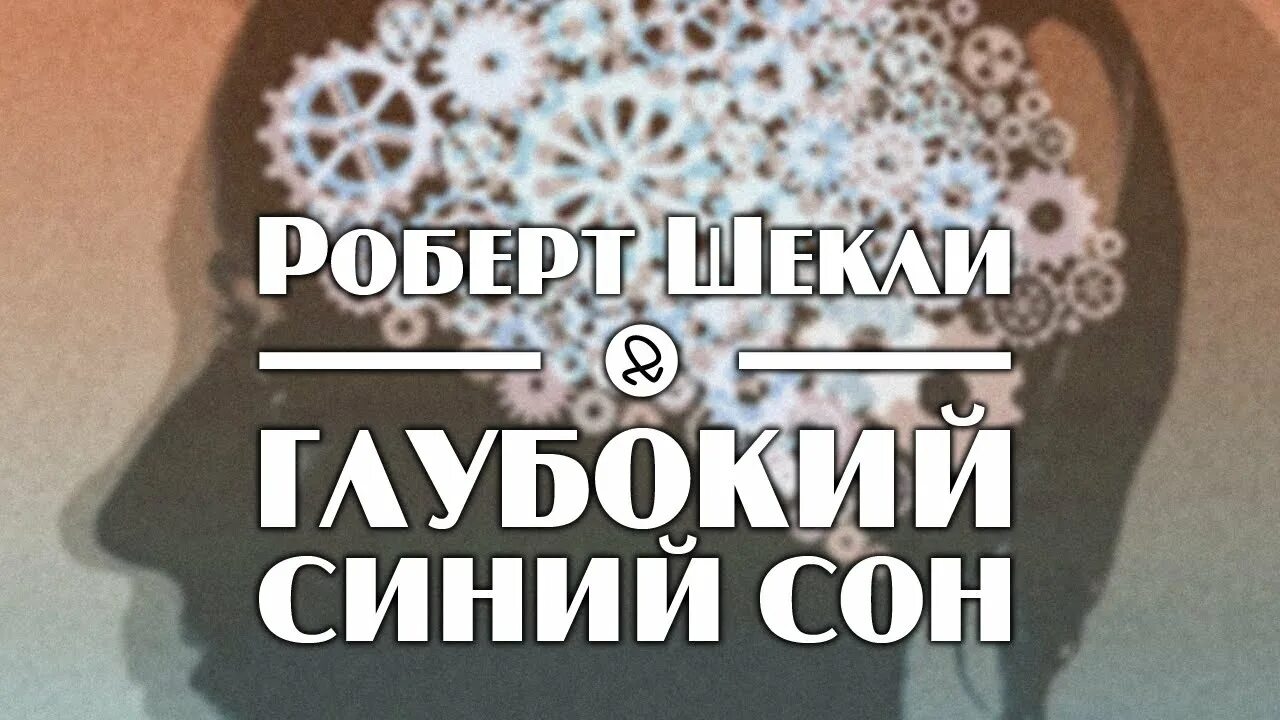 Свет от телефона. Синий сон это. Синий сон это. Синий кот. Синий кот ава.