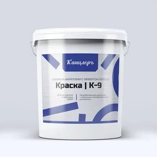 Акрил силиконовая краска