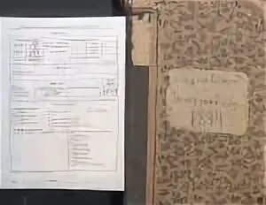 4 д. Цгиа спб. 19. Цгиа спб фонд 19. Цгиа спб фонд 19.