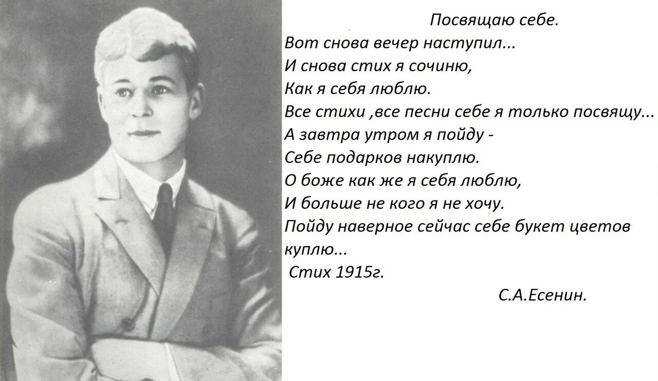 Матерные стихи Сергея Есенина. Есенин Есенин стихи с матом.