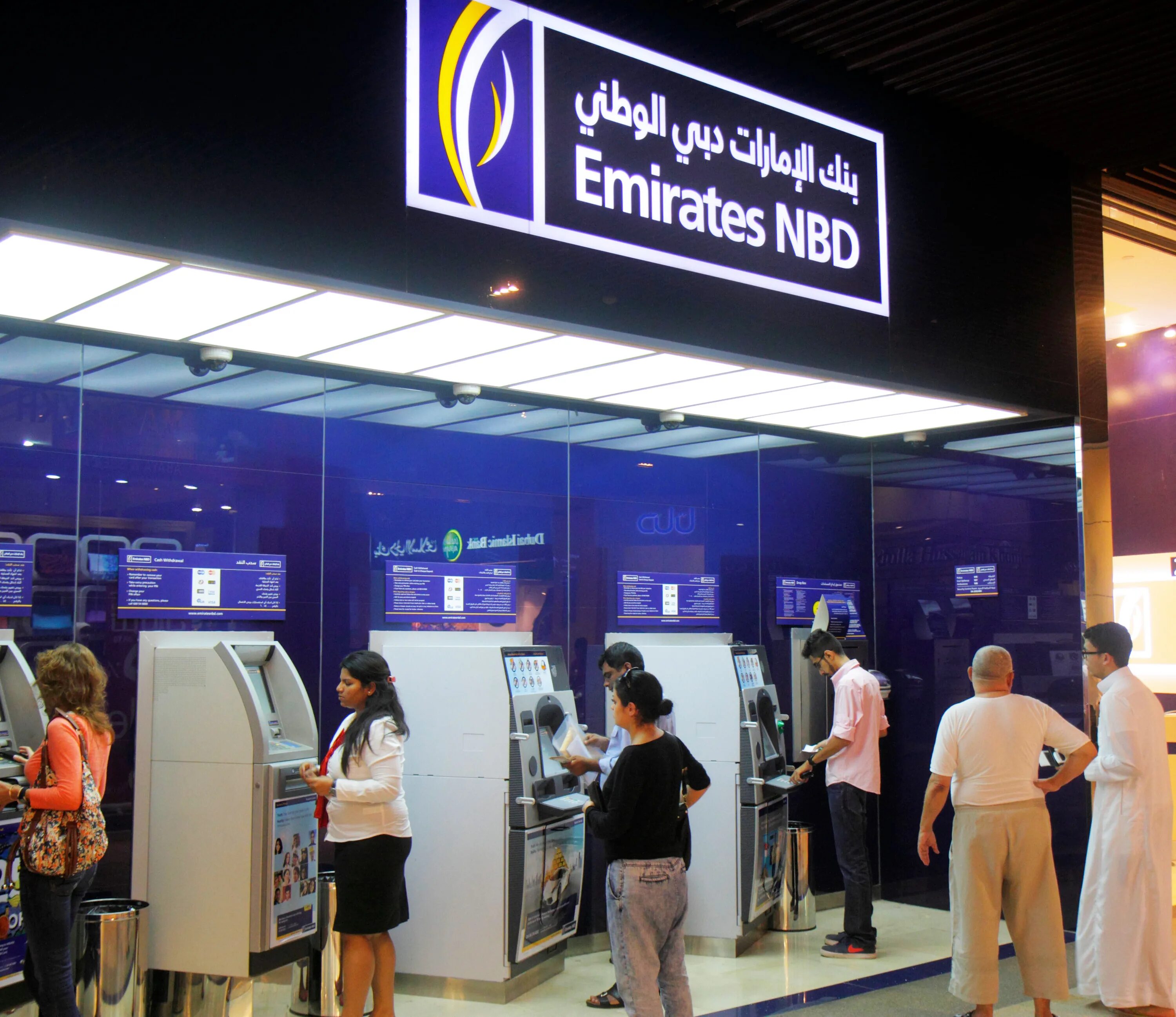Emirates nbd bank. ОАЭ Emirates NBD. Банк в Дубае. НБД банк Дубай.