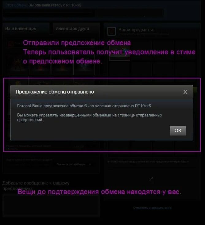Где ссылка на стим профиль. Ссылка на ваш steam-профиль. Как вставить ссылку в стим. Ссылку на свой steam-профиль. Ссылка на аккаунт в стиме.