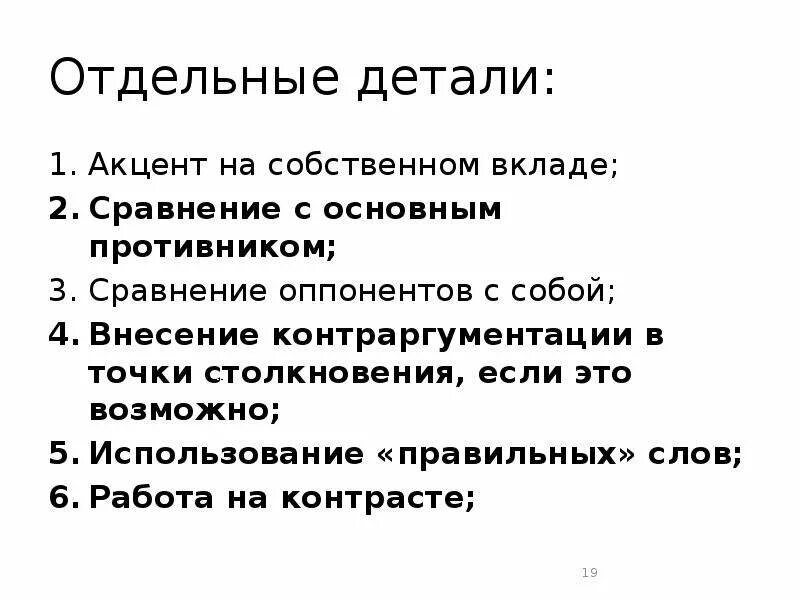 Собственной речи формирование собственной. Собственной речи формирование собственной