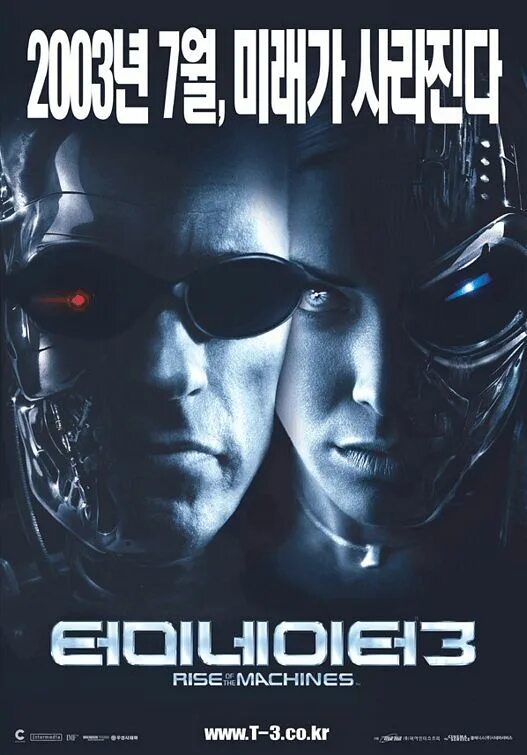 Terminator 3: rise of the machines 2003 постер. Терминатор 3: восстание машин фильм 2003. Терминатор 3 восстание машин (2003) постеры. Терминатор 3 восстание машин фильм. Терминатор 3 восстание машин т х.