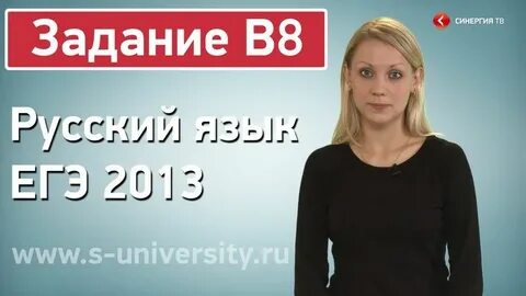 Русский 22