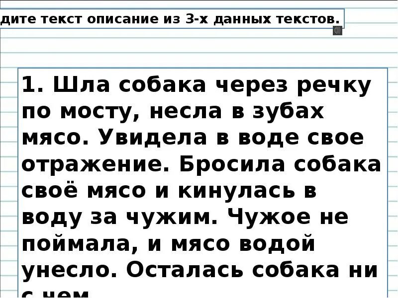 Текст описание. Короткий текст описание. Любой текст описание. Короткий тект описание.