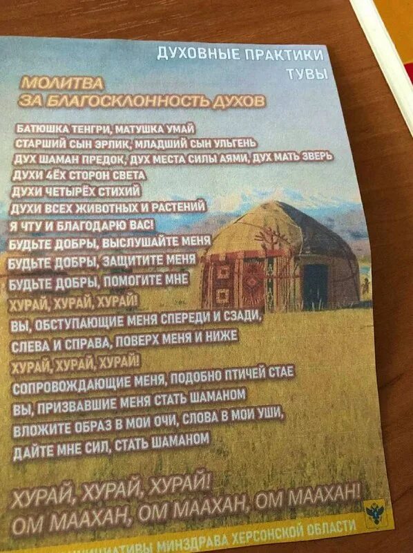 сельхоз техникум тыва. электроточило praktika к 250/150/200. система документооборота. Sd praktika тыва. Sd praktika.