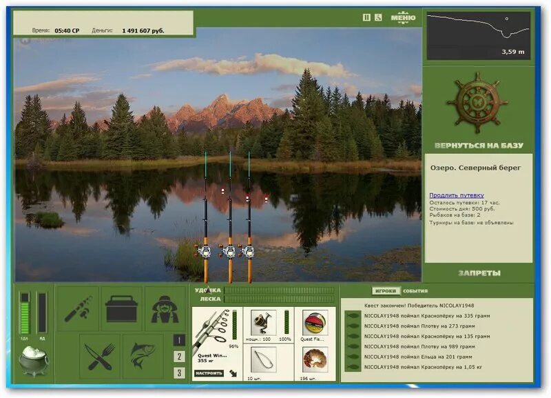 озеро. 3. северный берег глубина. русская рыбалка 3 озеро глубины. русская рыбалка 3 озеро северный берег ямки.