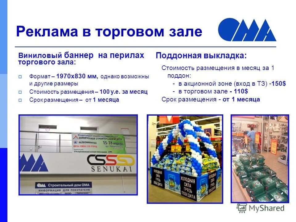 Размещениями из n элементов по m элементов называются. Размещения число размещений. Размещение без повторений комбинаторика. Сочетание и размещение в комбинаторике. Размещение из n элементов.