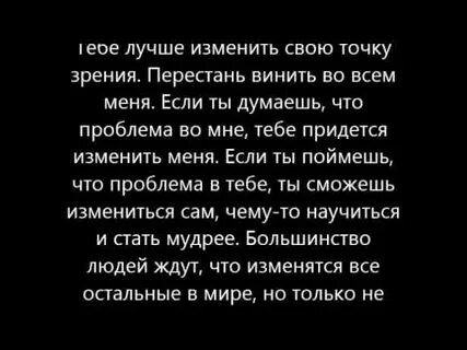 Ты что проблема