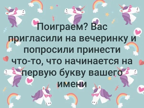 Подслушано у мамочек. Подслушано у мам картинка. Подслушано у мам нев. Подслушано у женщин и мужчин. Подслушано мамы вк