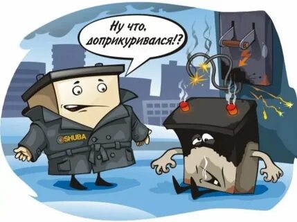 Теперь он сдох и не заводится