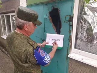 Попали в западную