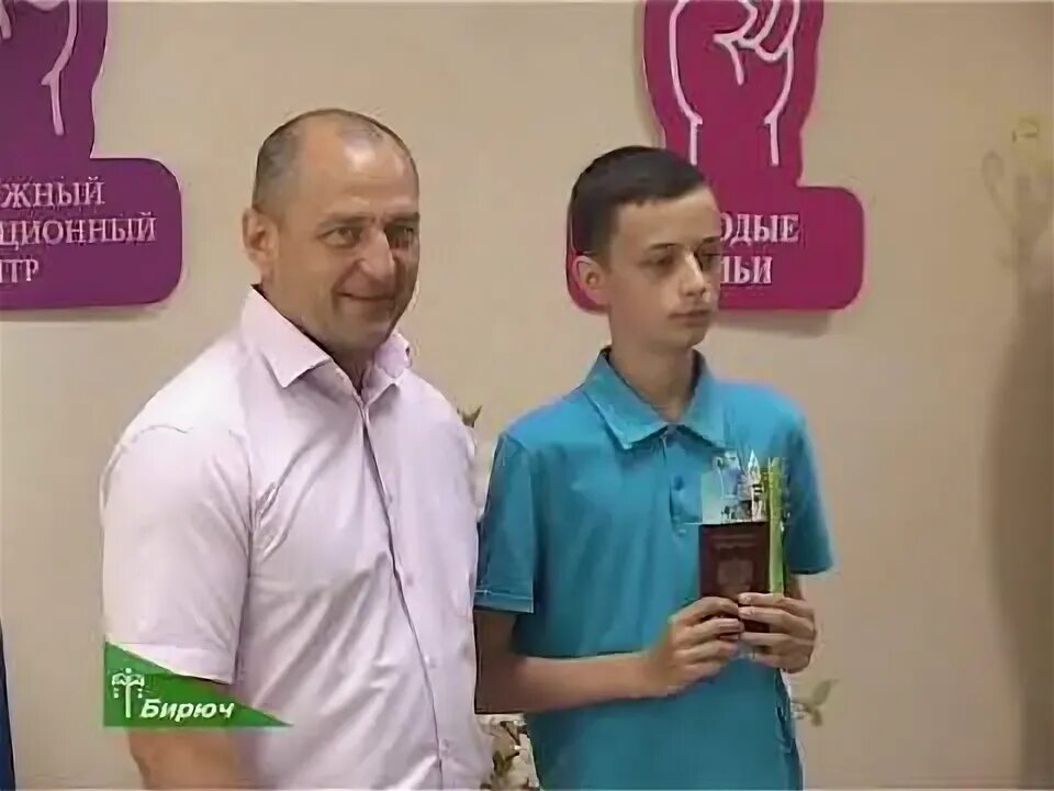 Трк бирюч на ютубе красногвардейский район архив. Трк бирюч. Бирюч соборная площадь. Село бирюч белгородская область. Трк бирюч.