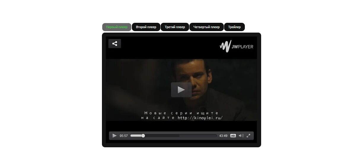 Пользоваться player. Проигрыватель windows. Аудиоплеер программа. Borofone 4mp плеер. Видео проигрыватель.