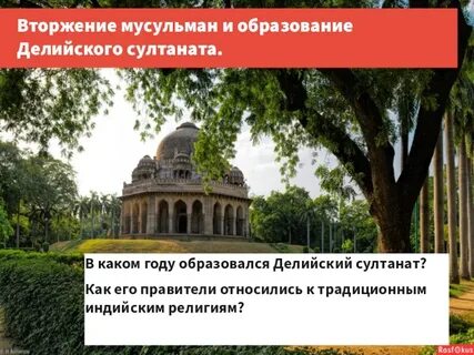Основные занятия жителей индии в средневековье