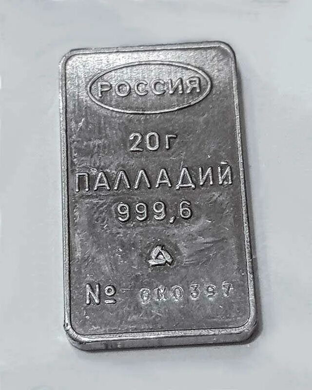 5 палладий. Палладий. слиток палладия. металлический палладий. драгоценные металлы палладий.