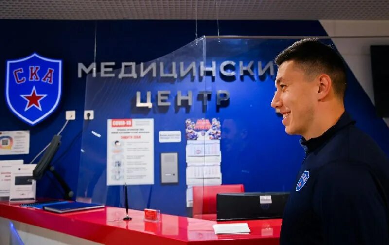 медцентр ска