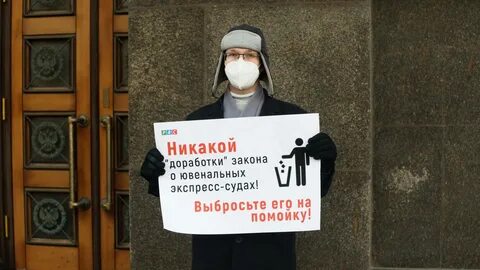 Закон о конфискации 2024
