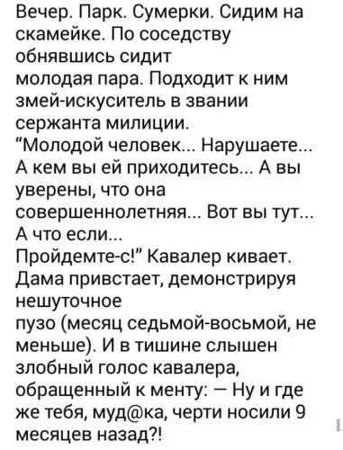 Казахские анекдоты на казахском. Анекдоттар. Анекдот казакша. Приколы анекдоты қазақша. Анекдот казакша.