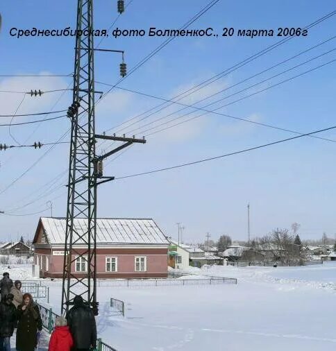 Погода в среднесибирском тальменского