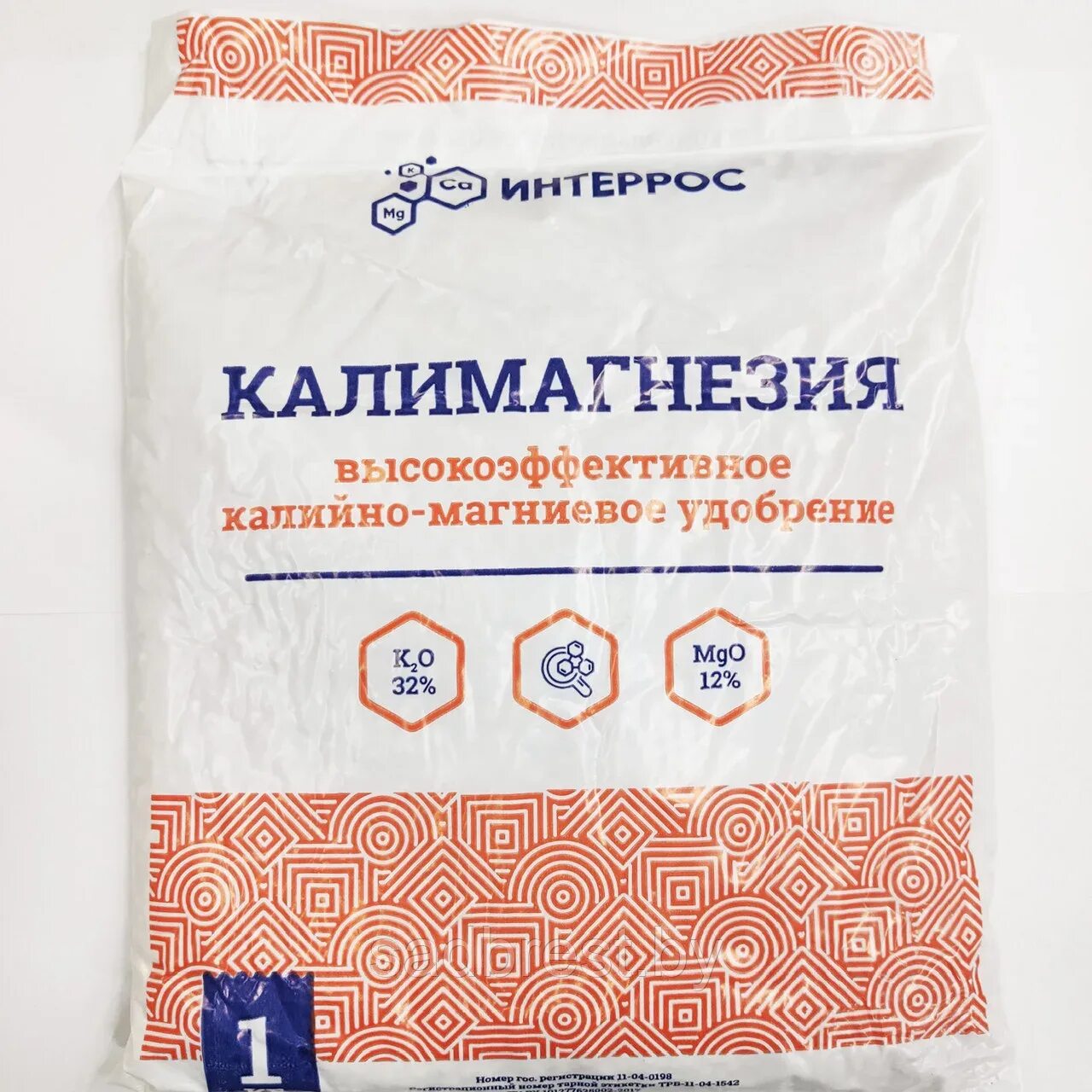 Калимагнезия удобрение состав. Калимагнезия. калимаг удобрение. калийно магниевое удобрение. калий магнезия удобрение.