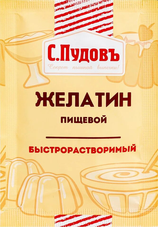 Желатин пищевой быстрорастворимый. Желатин пудов. пудов желатин быстрорастворимый. с.пудовъ.