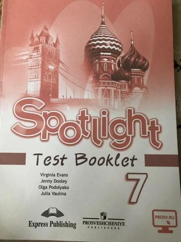 Дули 7 класс тетрадь. Test booklet 7 класс spotlight ваулина. английский язык контрольные задания 7 класс. 2 кл английский язык тест буклет spotlight. английский в фокусе.