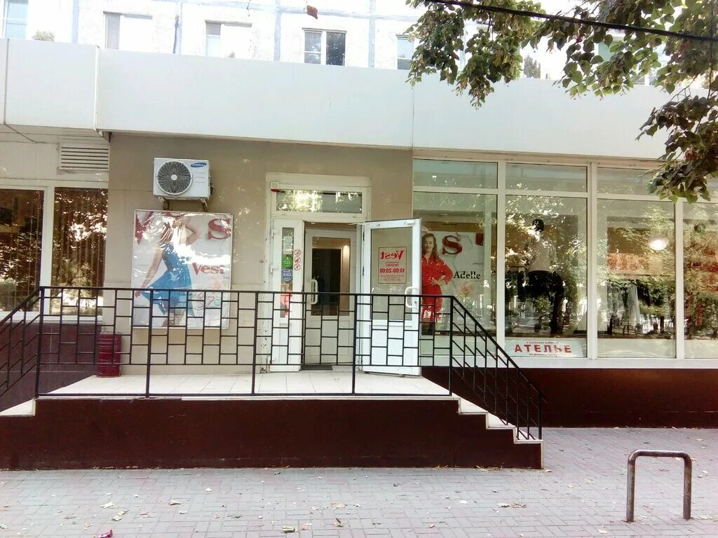 салир роки. ателье ступино пушкина. принт ателье. ремонт одежды реклама. пошив платья ателье зеленое.