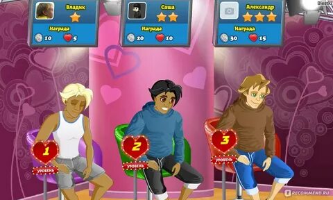 Игра флирт