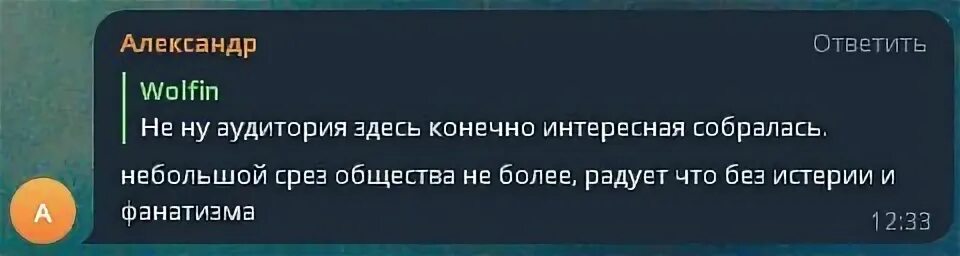 димитриев телеграм