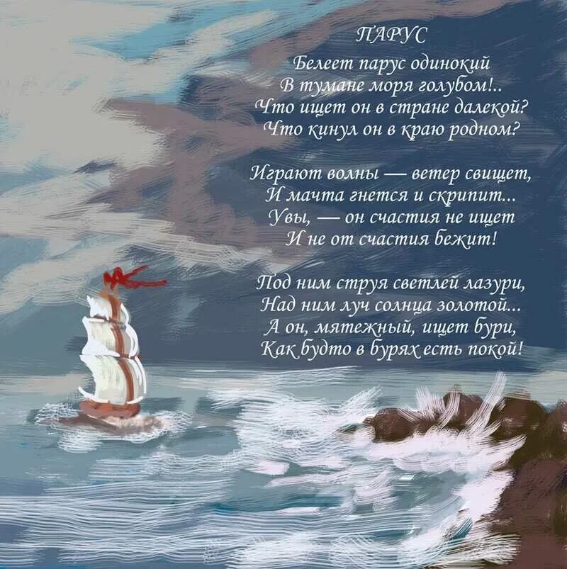 Белеет голубом